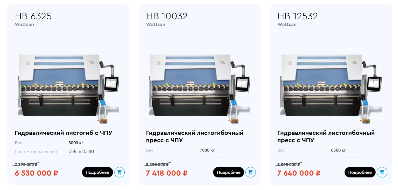 Ассортиментов листогибочных станков Wattsan