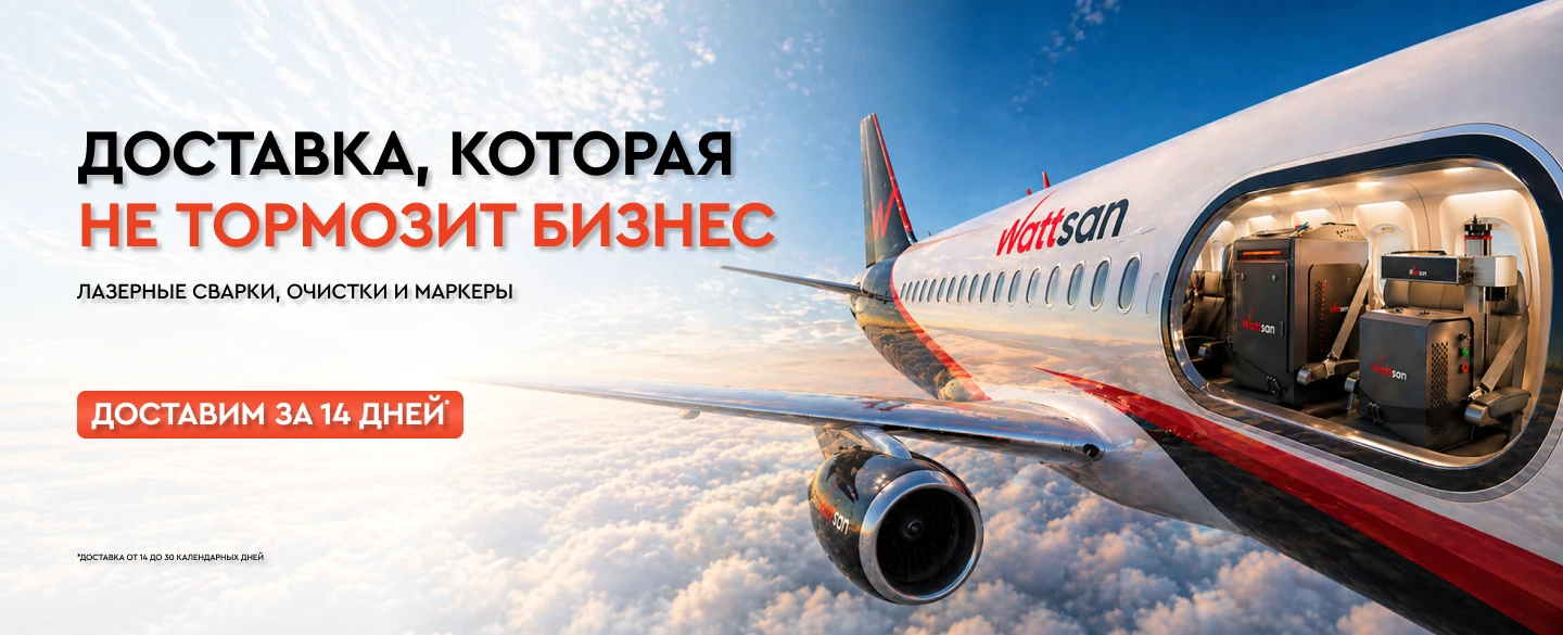 Экспресс доставка оборудования в Lasercut - доставим ваш станок за 14 дней!