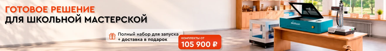Условия доставки