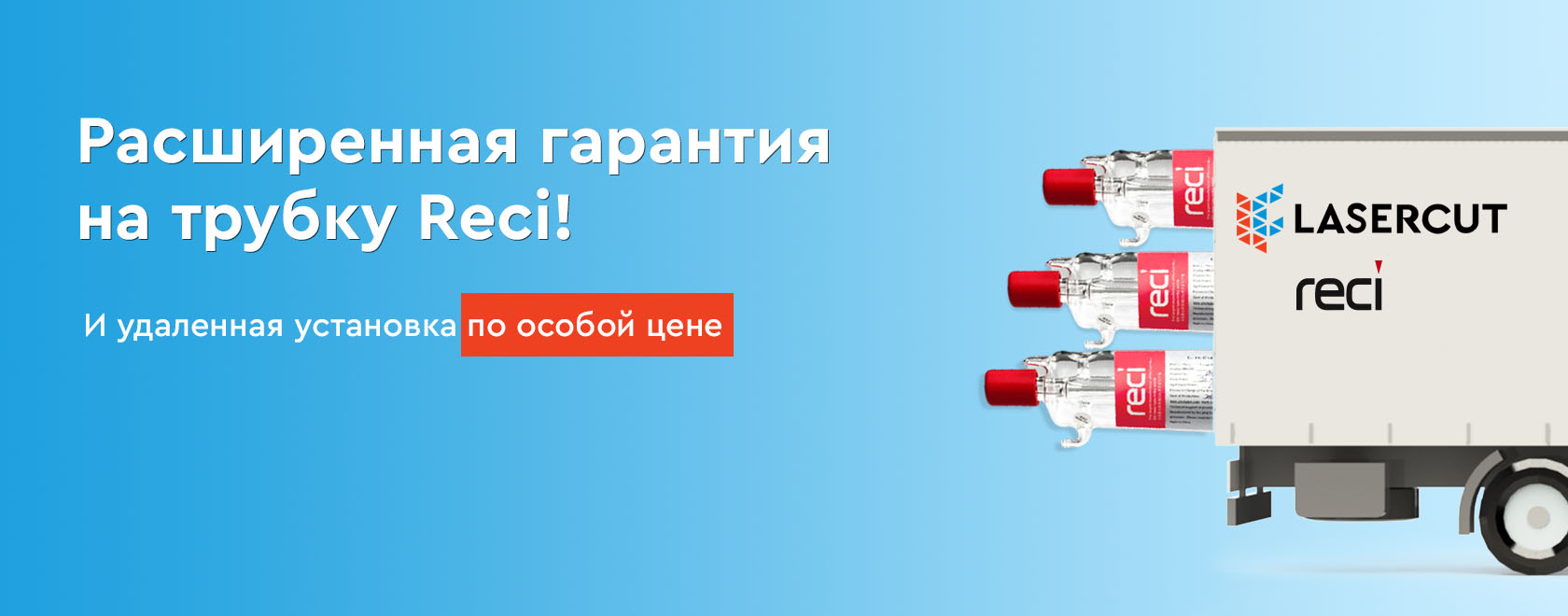 Сварка IPG в рассрочку без переплат