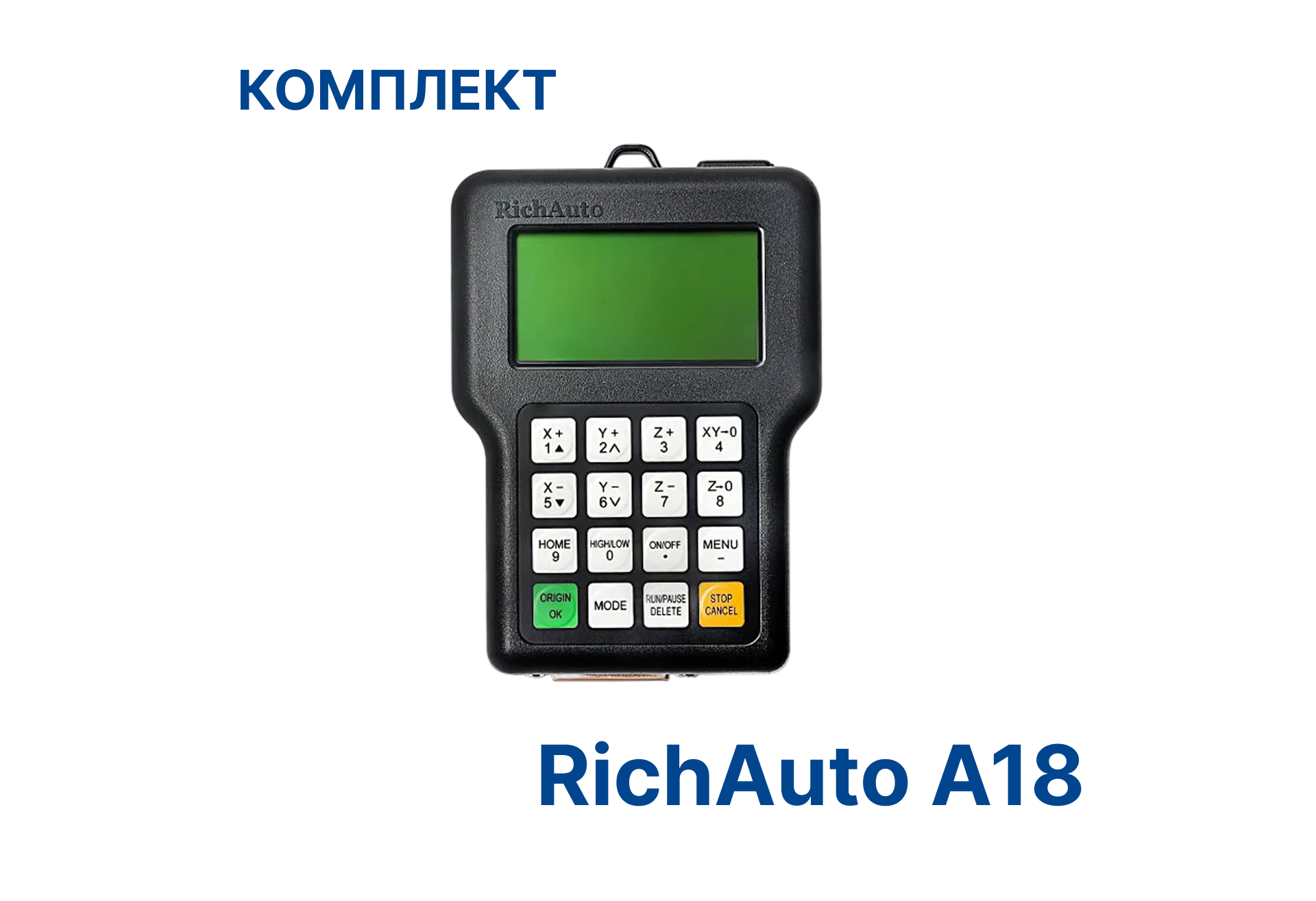 DSP контроллер RichAuto A18 DSP контроллер RichAuto A18
