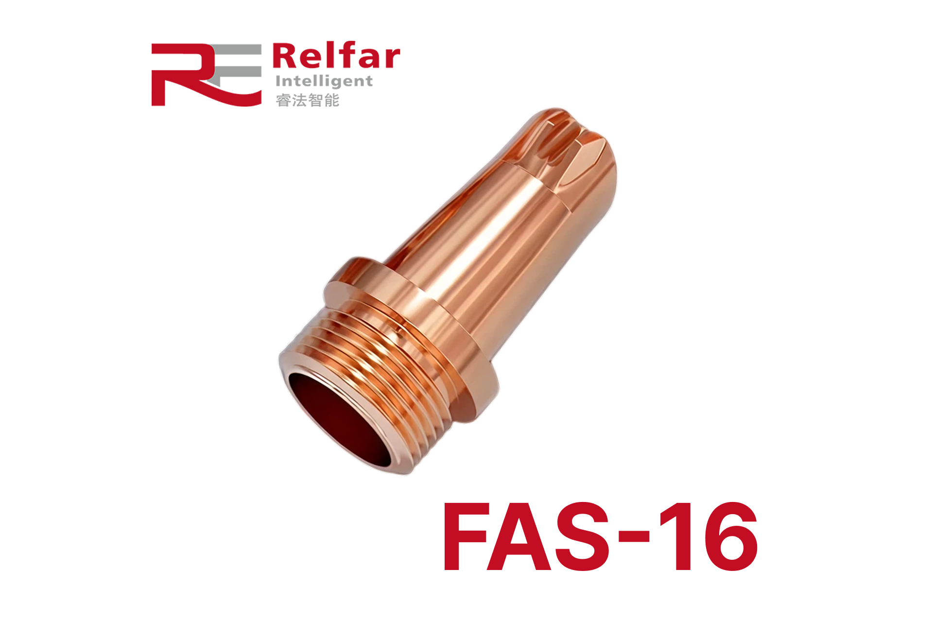 Сопло для лазерной сварки Relfar FAS-16