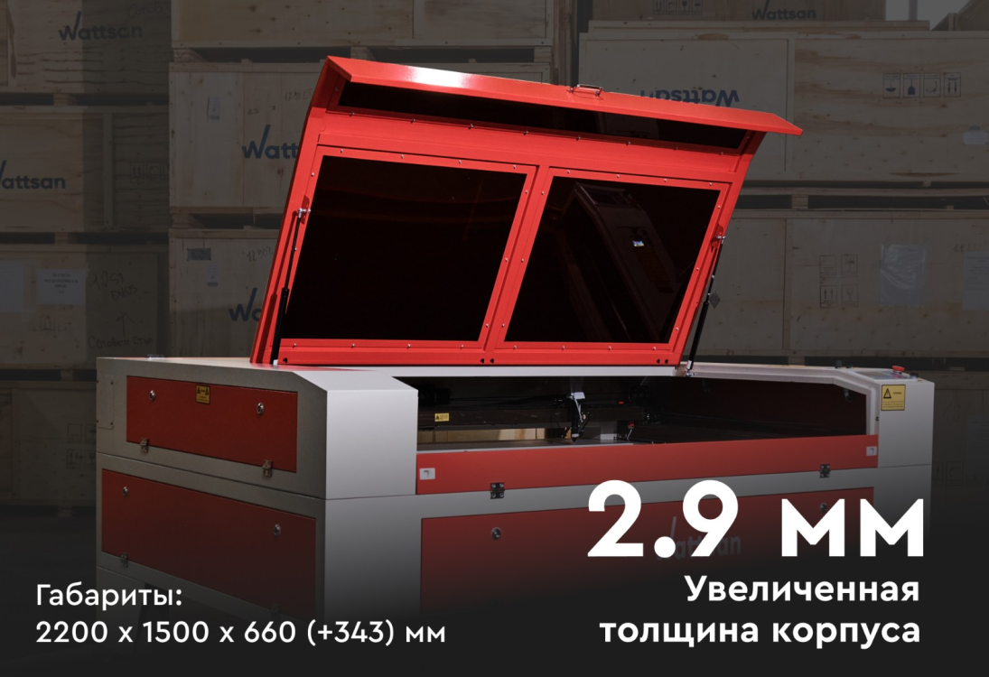 Превью 3 к Лазерный станок WATTSAN 1610 ST Статичный стол