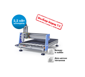 Фрезерный станок с ЧПУ WATTSAN 0609 MINI