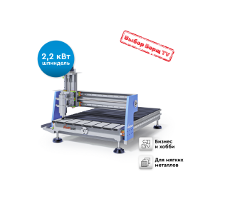 Фрезерный станок с ЧПУ WATTSAN 0609 MINI