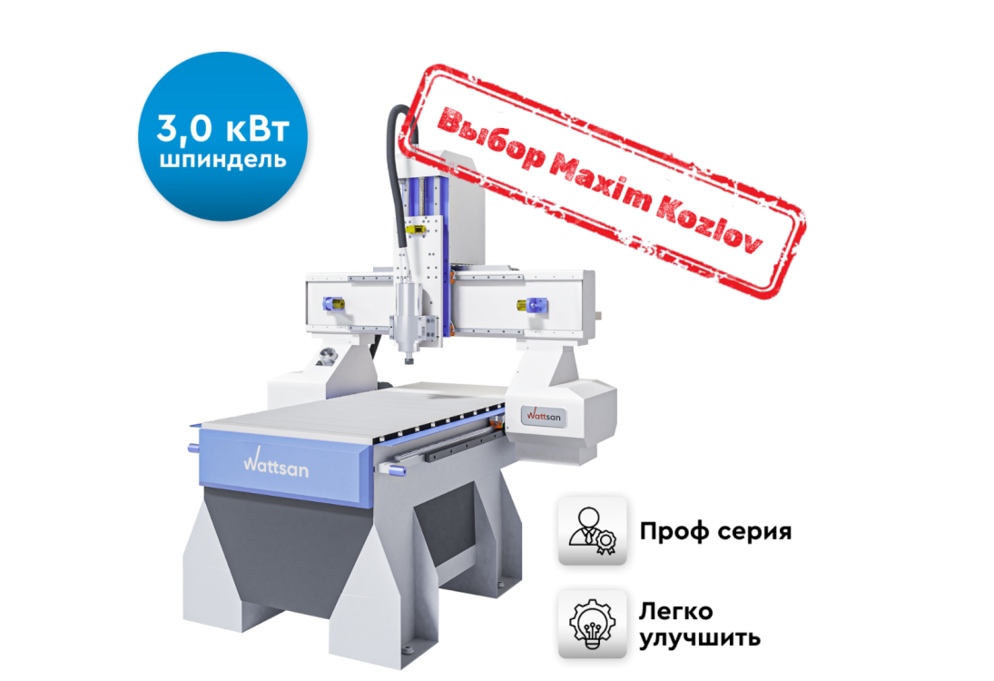 Превью 1 к Фрезерный станок  с ЧПУ WATTSAN M1 6090