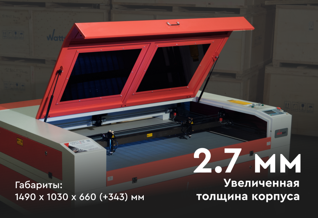 Превью 3 к Лазерный станок с ЧПУ WATTSAN 6090 LT— Подъёмный стол