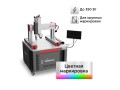 превью 1 к Портальный маркер Wattsan FL GT JPT M7