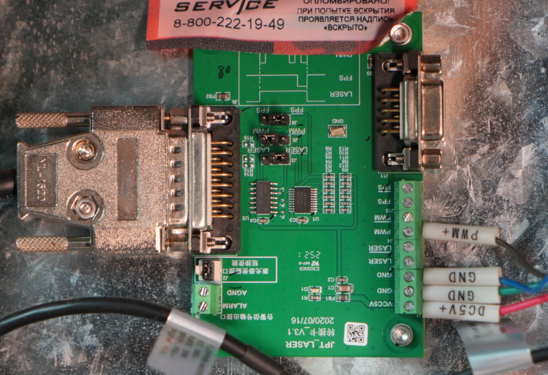 Печатная плата интерфейса лазерного источника JPT V3.1 с подключенными проводами питания и сигнальными линиями.
