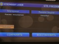 превью 9 к Сварочный аппарат STR-HW-450