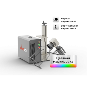 Лазерный маркер Wattsan FL HH JPT M7