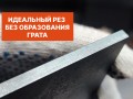 превью 4 к Лазерный станок по металлу WATTSAN MINI 1309 1000 Вт (IPG)