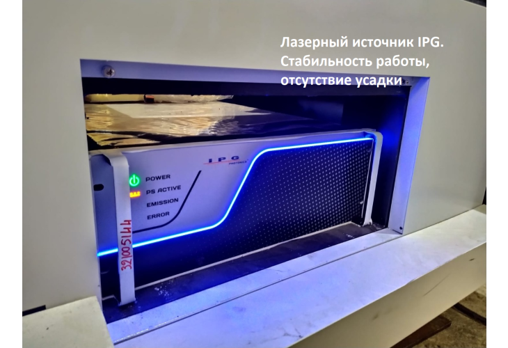 Превью 7 к Лазерный станок по металлу WATTSAN 1313S 4000 Вт (IPG)