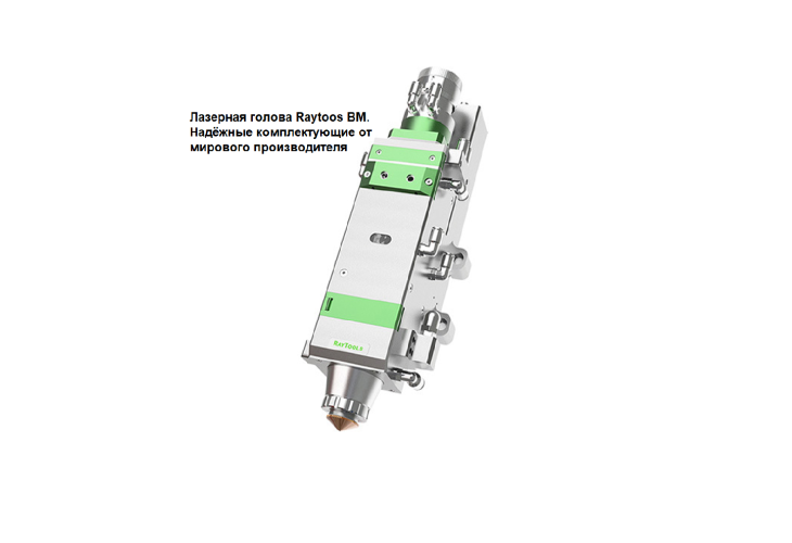 Превью 16 к Лазерный станок по металлу Wattsan 1325E 2000 Вт (Maxphotonics)