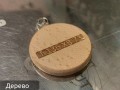 превью 15 к Ультрафиолетовый лазерный маркер Wattsan UV TT 15 Вт