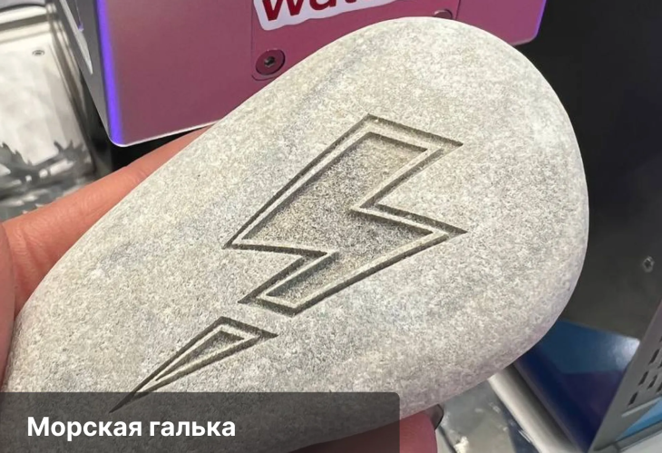 Превью 11 к Портальный маркер Wattsan FL GT 50 Вт (JPT LP)