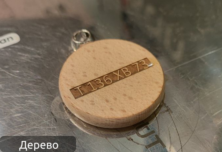 Превью 7 к Лазерный маркер с CO2 излучателем Wattsan RF ST 100 Вт