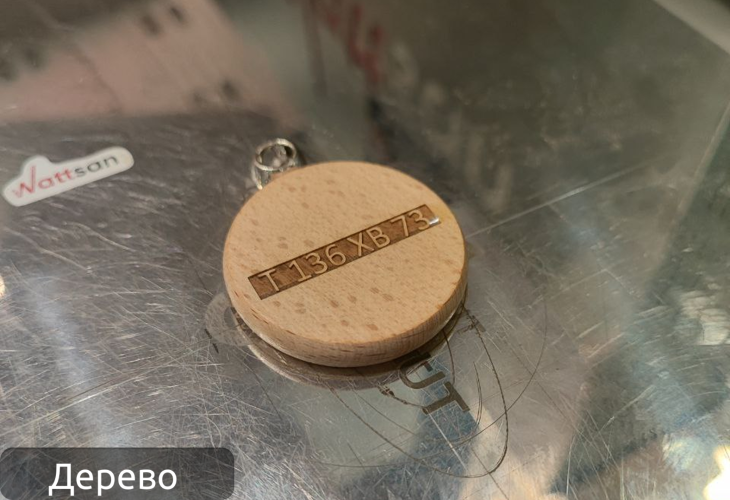 Превью 3 к Лазерный маркер WATTSAN CO2 LT 30 Вт