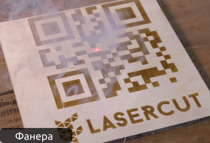 Превью 4 к Лазерный маркер WATTSAN CO2 LT 50 Вт