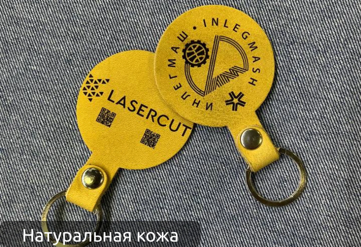 Превью 5 к Лазерный маркер WATTSAN CO2 LT 50 Вт