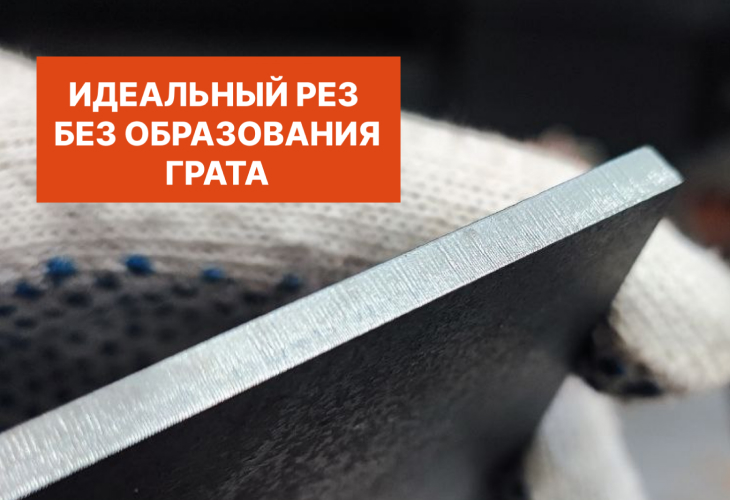 Превью 5 к Лазерный станок по металлу WATTSAN Hard 2040 10 кВт IPG