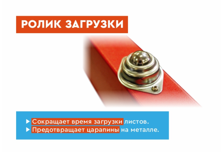 Превью 33 к Лазерный станок по металлу WATTSAN 1530S 3000 Вт Maxphotonics