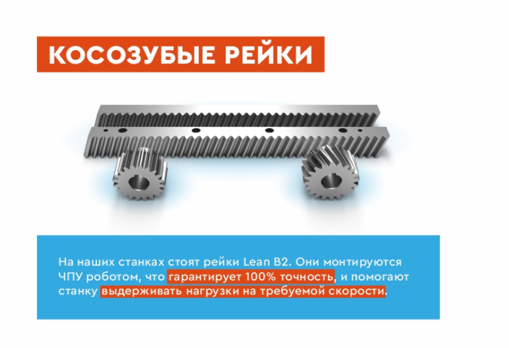 Превью 16 к Лазерный станок по металлу WATTSAN 1530S 4000 Вт Maxphotonics