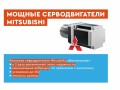 превью 33 к Лазерный станок по металлу WATTSAN 1530S 8000 Вт Maxphotonics