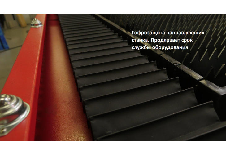Превью 7 к Лазерный станок по металлу WATTSAN 1530S TABLECHANGE 1000 Вт Raycus