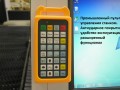 превью 12 к Лазерный станок по металлу WATTSAN 1530S TABLECHANGE 1000 Вт Raycus