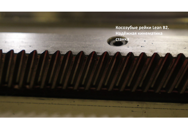 Превью 19 к Лазерный станок по металлу WATTSAN 1530S TABLECHANGE 5000 Вт Maxphotonics