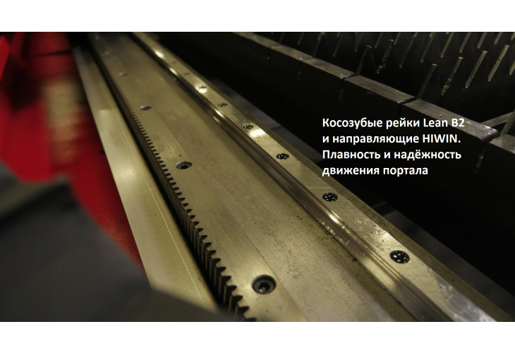 Превью 8 к Лазерный станок по металлу WATTSAN 1530S TABLECHANGE 5000 Вт Maxphotonics