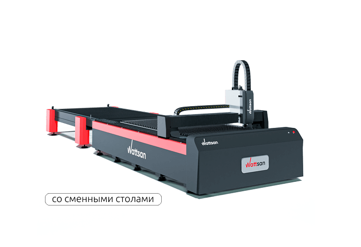 Превью 1 к Лазерный станок по металлу WATTSAN 1530S TABLECHANGE 8000 Вт Maxphotonics