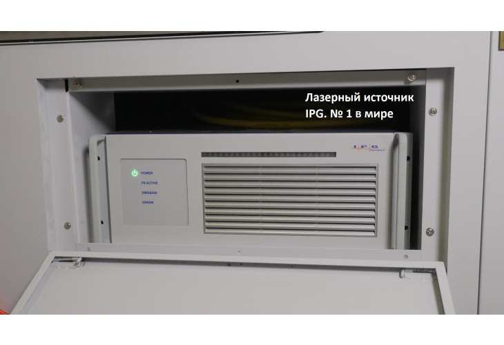 Превью 10 к Лазерный станок по металлу WATTSAN 1530S ROTATORY TABLECHANGE 7000 Вт Raycus