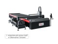 превью 1 к Лазерный станок по металлу WATTSAN 1530S ROTATORY TABLECHANGE 7000 Вт Raycus