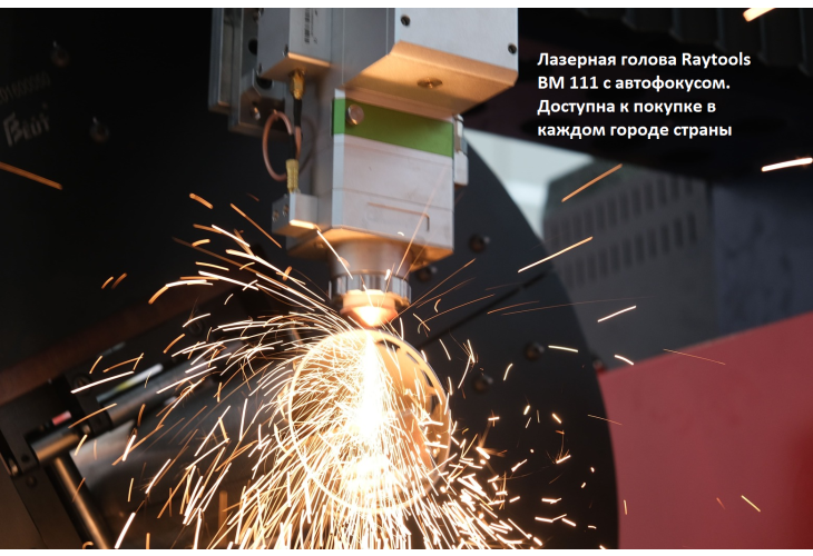 Превью 29 к Лазерный станок по металлу WATTSAN 1530S ROTATORY TABLECHANGE 3000 Вт IPG