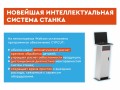 превью 15 к Лазерный станок по металлу Wattsan 1530E 1000 Вт Raycus