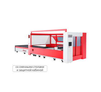 Лазерный станок по металлу WATTSAN 1530S TABLECHANGE CABINE 2000 Вт Raycus