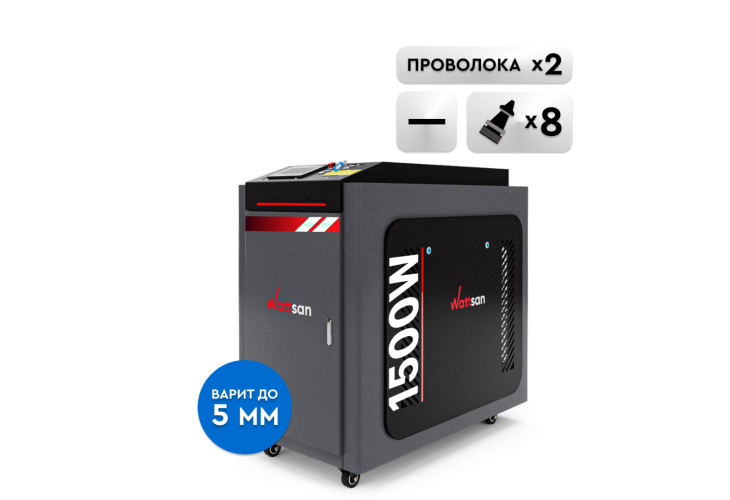 Превью 1 к Ручная лазерная сварка <br>4 в 1 Wattsan G1D 1500 Вт Raycus