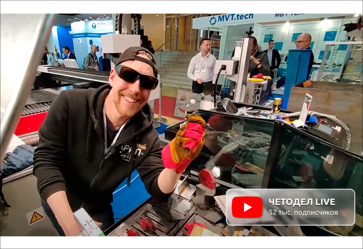 Превью 10 к Ручная лазерная сварка <br>4 в 1 Wattsan G1D 1500 Вт JPT