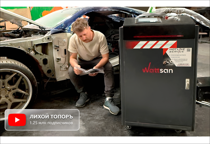 Превью 6 к Ручная лазерная сварка <br>4 в 1 Wattsan G2D 1500 Вт Raycus