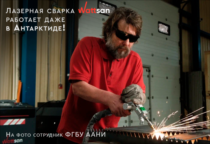 Превью 14 к Ручная лазерная сварка <br>5 в 1 Wattsan G2 Pro 2000 Вт JPT