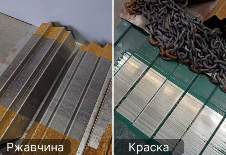 Превью 3 к Ручная лазерная очистка Wattsan CW 1500 Вт Raycus