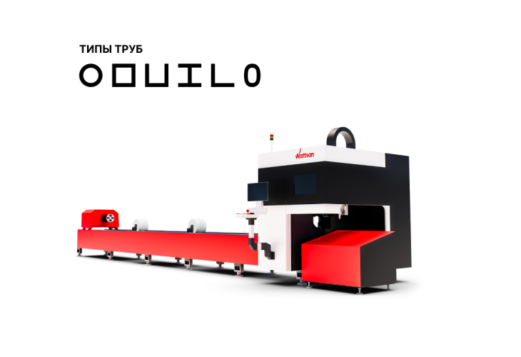 Превью 1 к Лазерный труборез Wattsan Core Pro 6 м 6 кВт IPG