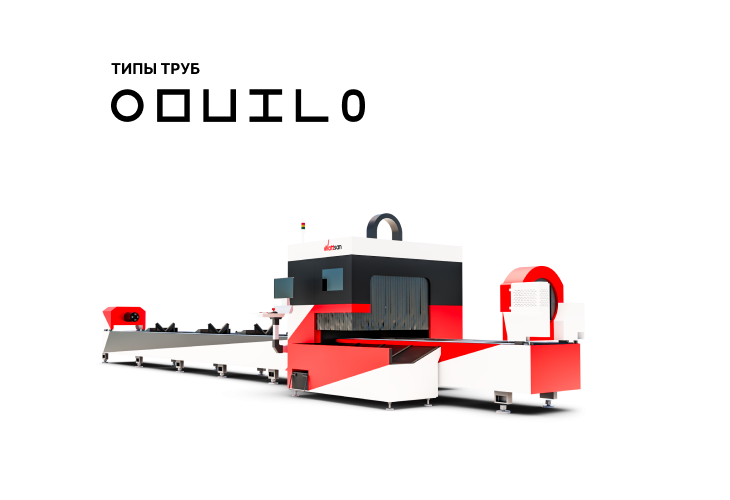 Превью 1 к Лазерный труборез Wattsan Nova 6 м 30 кВт IPG