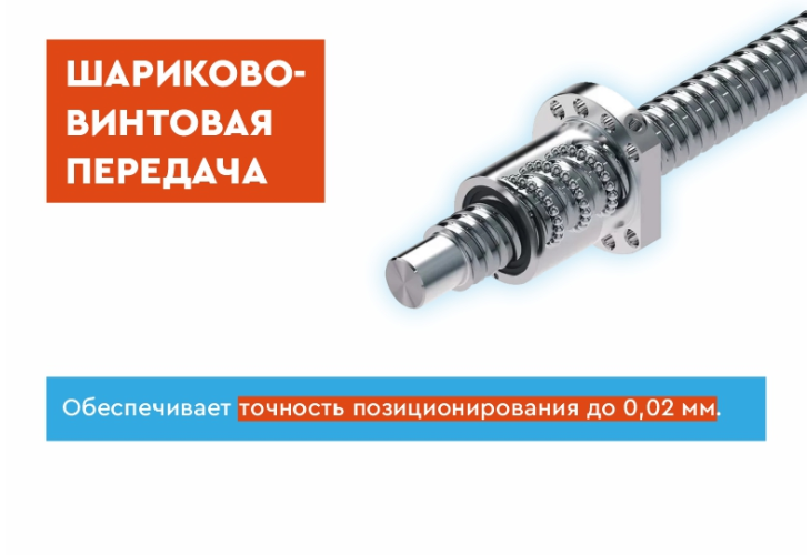 Превью 9 к Фрезерный станок с ЧПУ WATTSAN 0404 MINI по дереву RichAuto