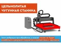 превью 12 к Фрезерный станок с ЧПУ WATTSAN 0609 MINI NcStudio