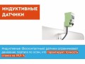превью 9 к Фрезерный станок с ЧПУ WATTSAN 0609 MINI NcStudio