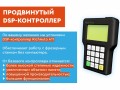 превью 6 к Фрезерный станок с ЧПУ WATTSAN 0609 MINI NcStudio