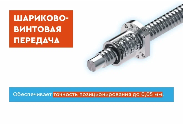 Превью 18 к Фрезерный станок с ЧПУ WATTSAN 0609 MINI RichAuto